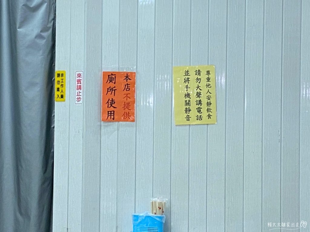 潘古早味滷肉飯