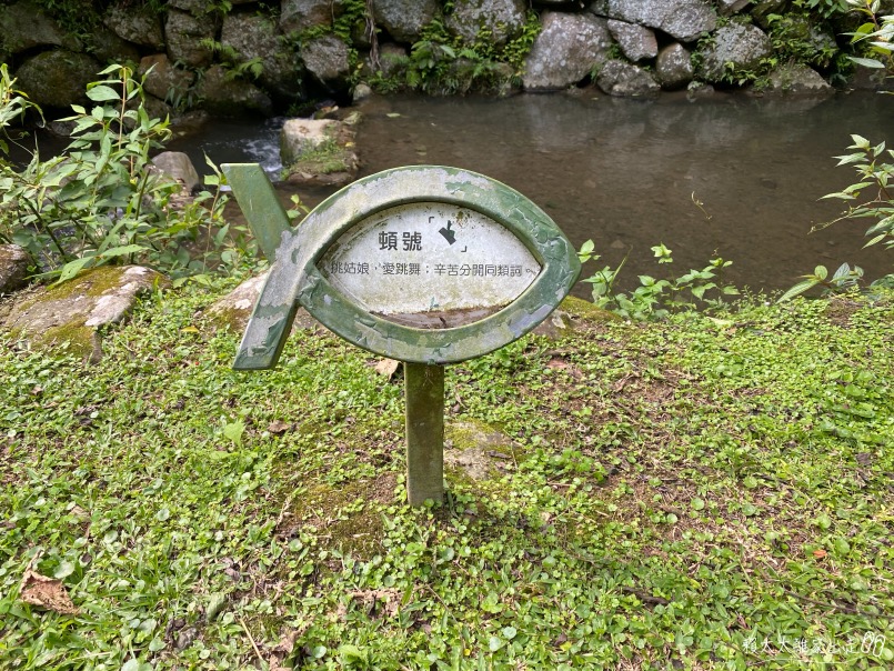 小坑溪文學步道