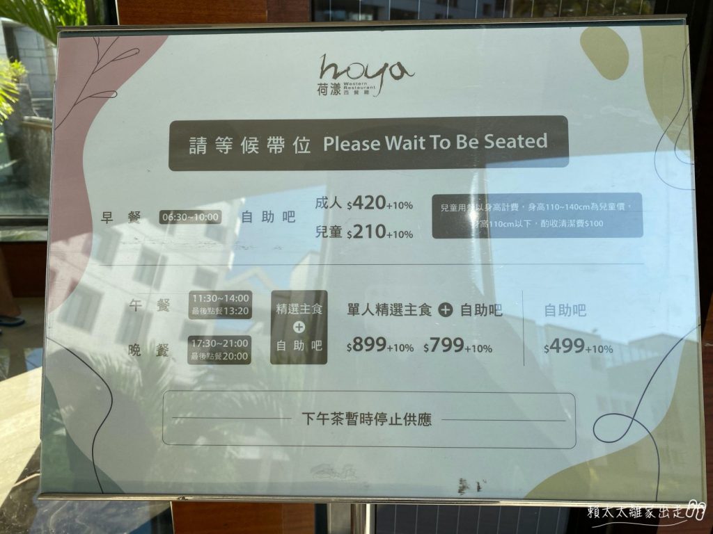 蓮潭國際會館