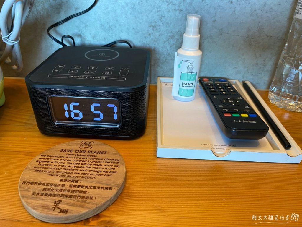 呆水