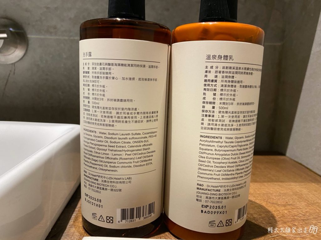 呆水