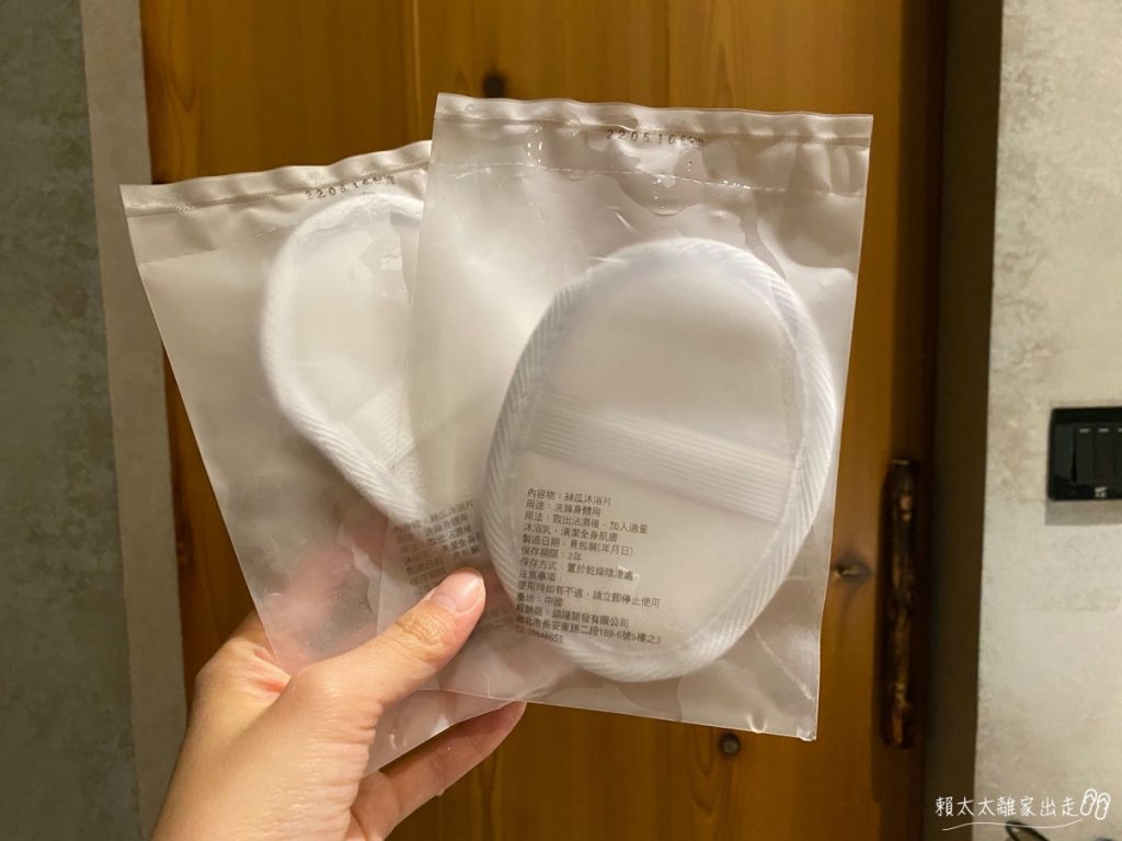 呆水
