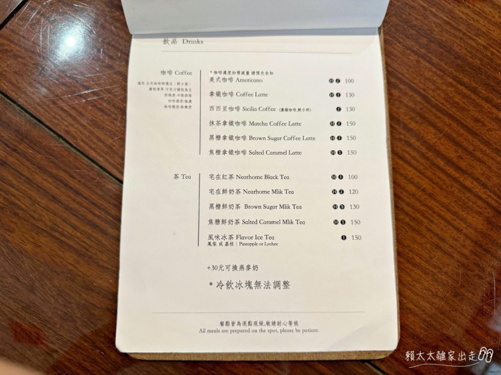 舊宅在