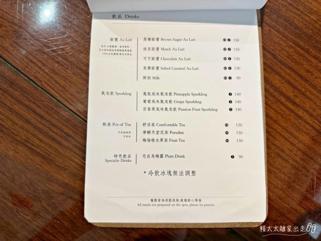 舊宅在
