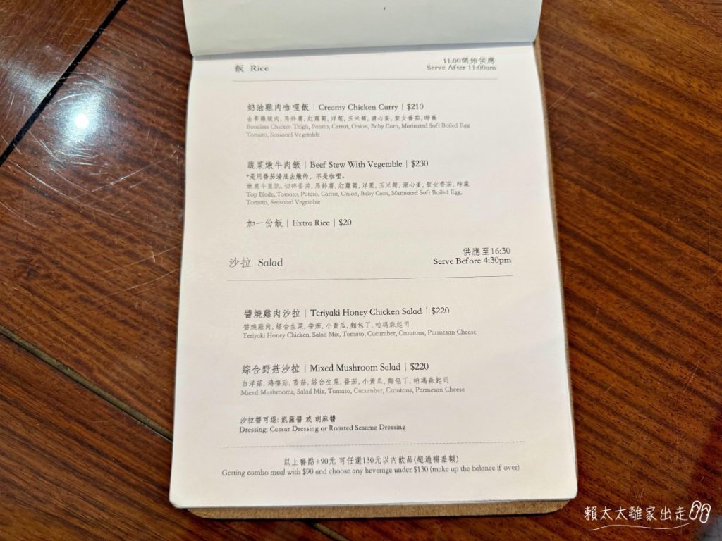 舊宅在