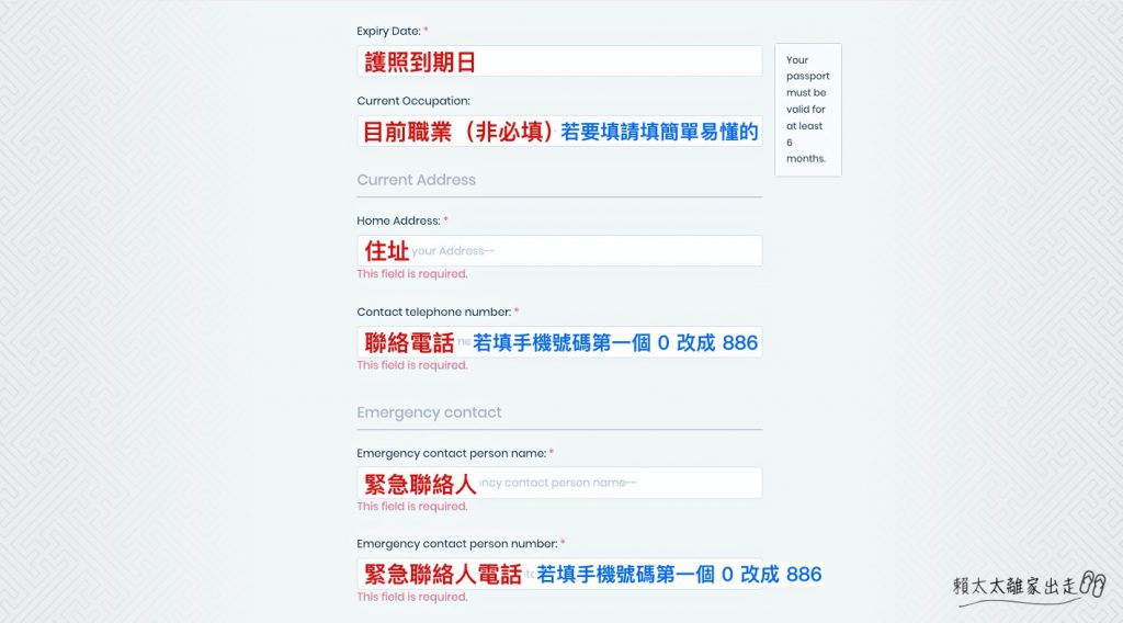 蒙古簽證
