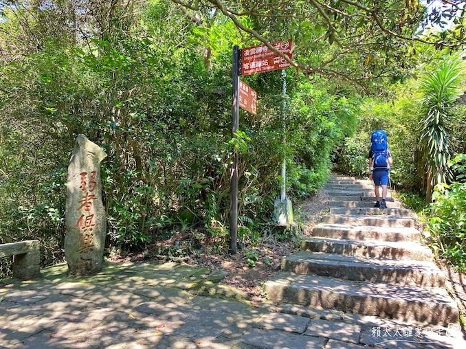 硬漢嶺