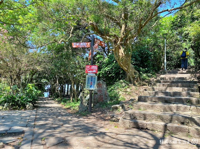 硬漢嶺
