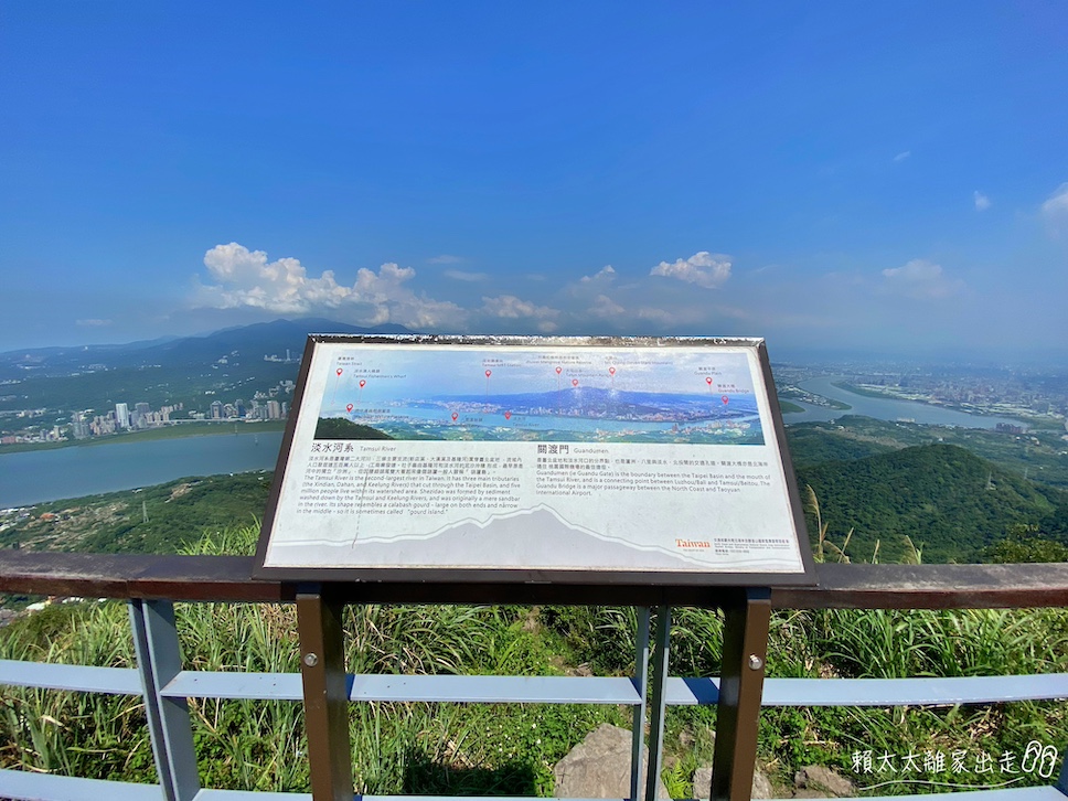 硬漢嶺