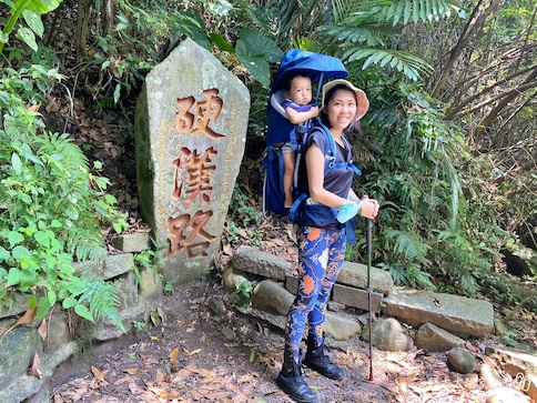 硬漢嶺