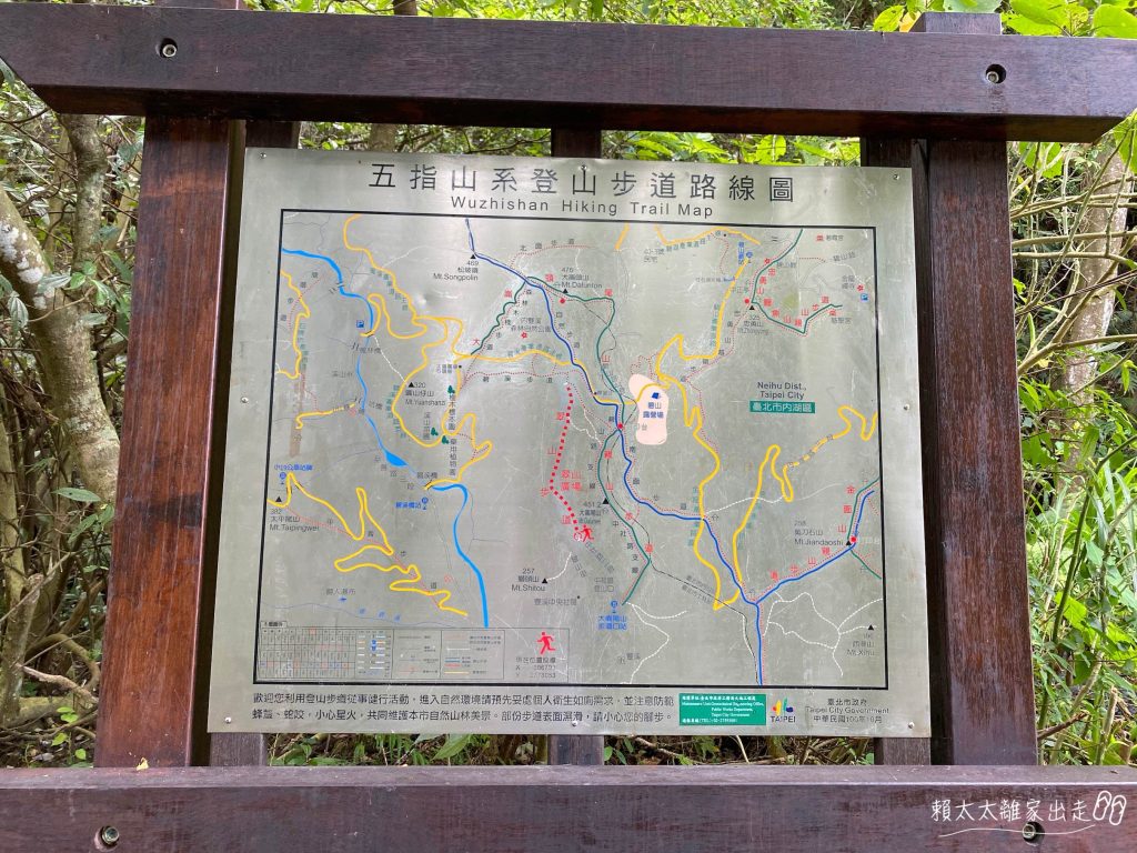 翠山步道