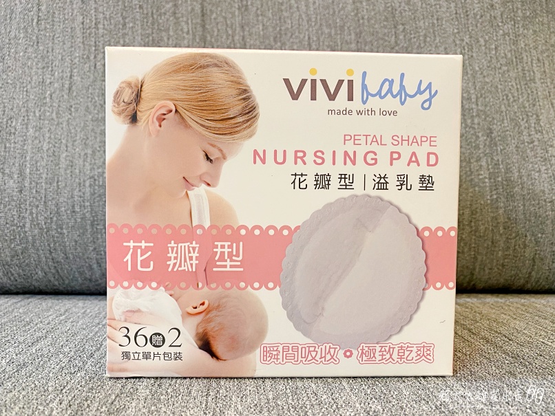 VIVI溢乳墊