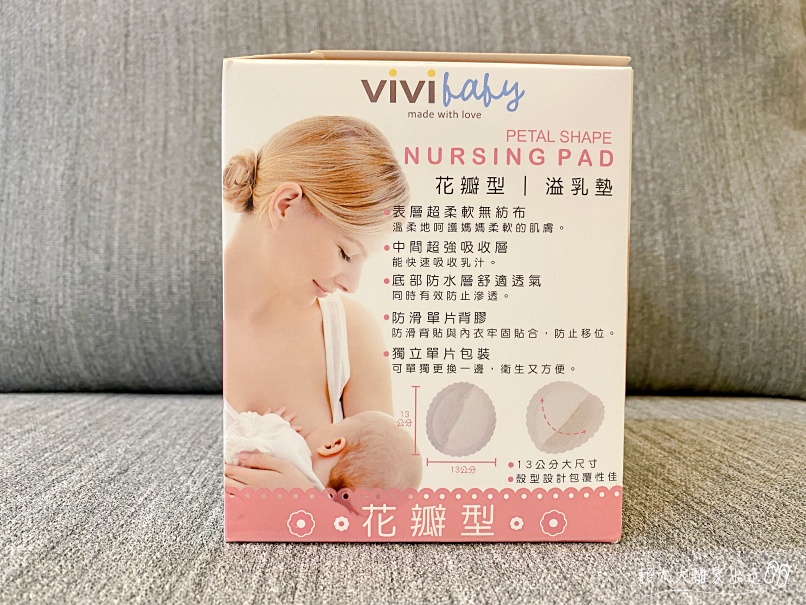 VIVI溢乳墊