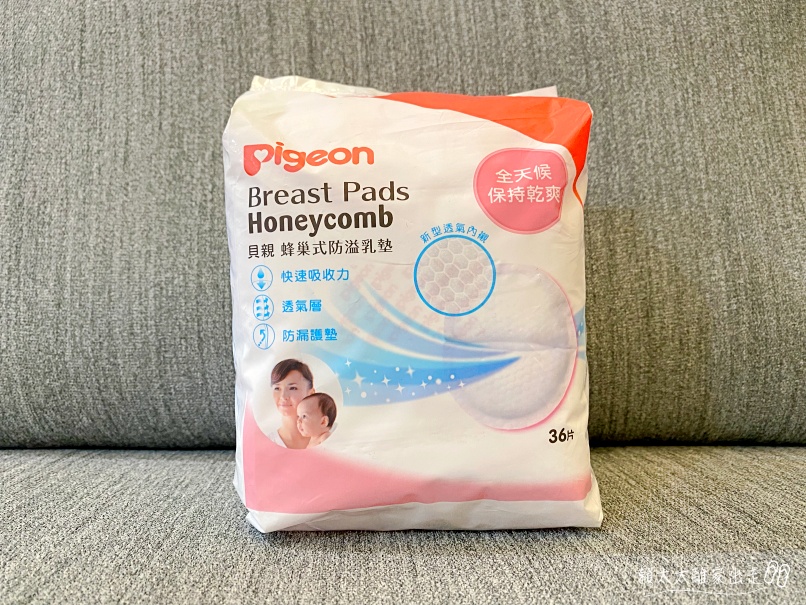 貝親溢乳墊