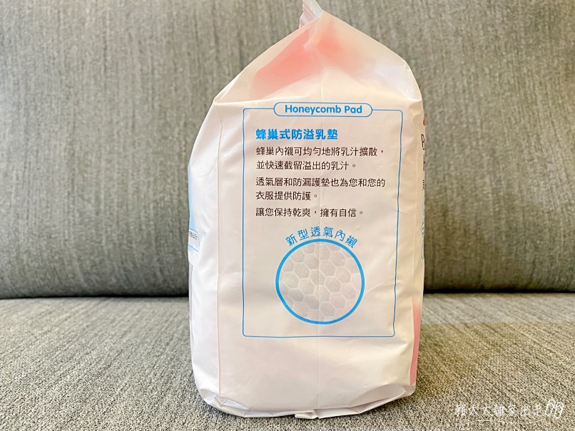 貝親溢乳墊