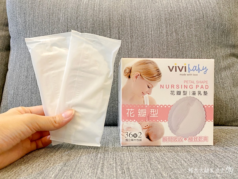 VIVI溢乳墊