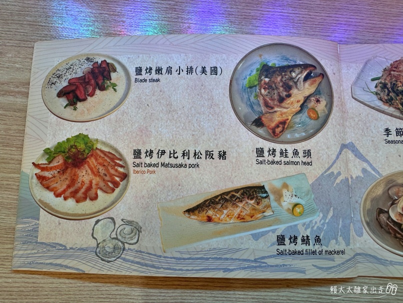 the春