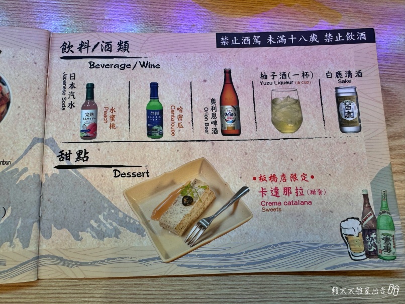 the春
