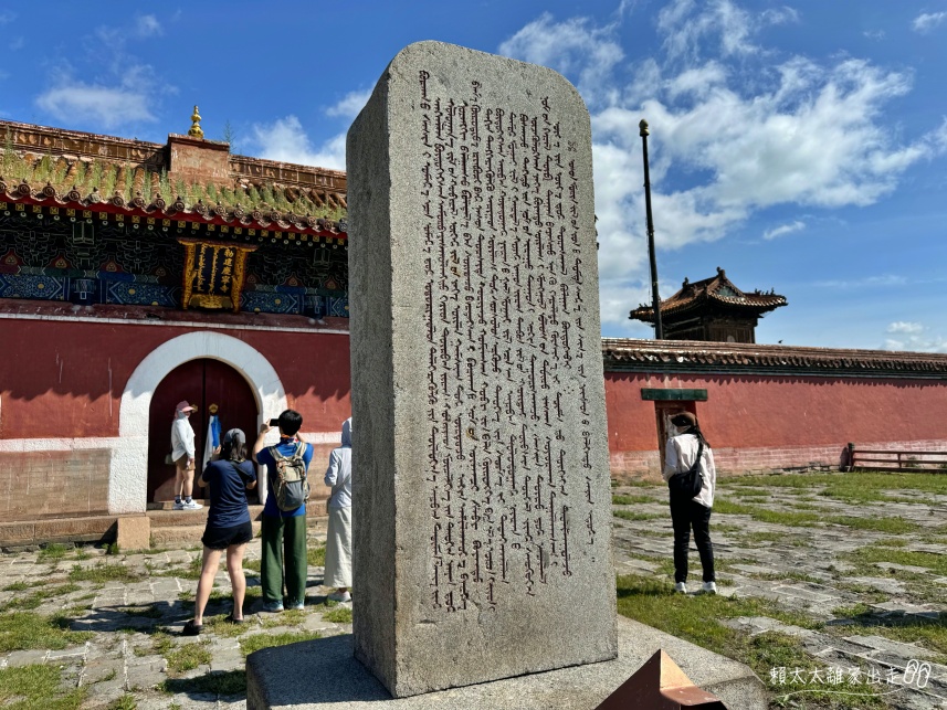 慶寧寺
