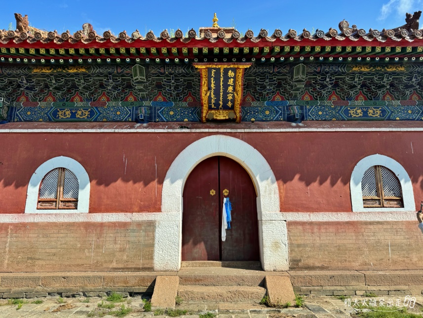 慶寧寺