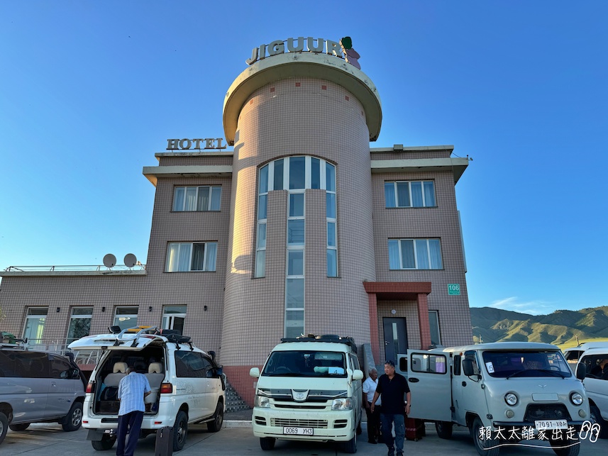 JIguur Hotel
