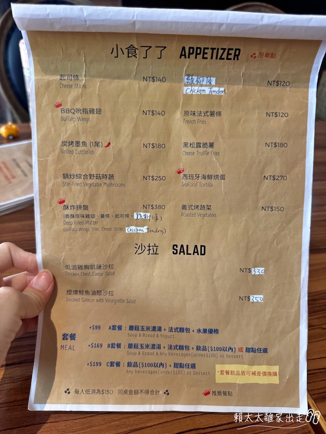 coffee smith石牌