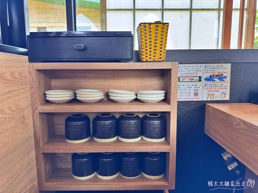 侍悟丸