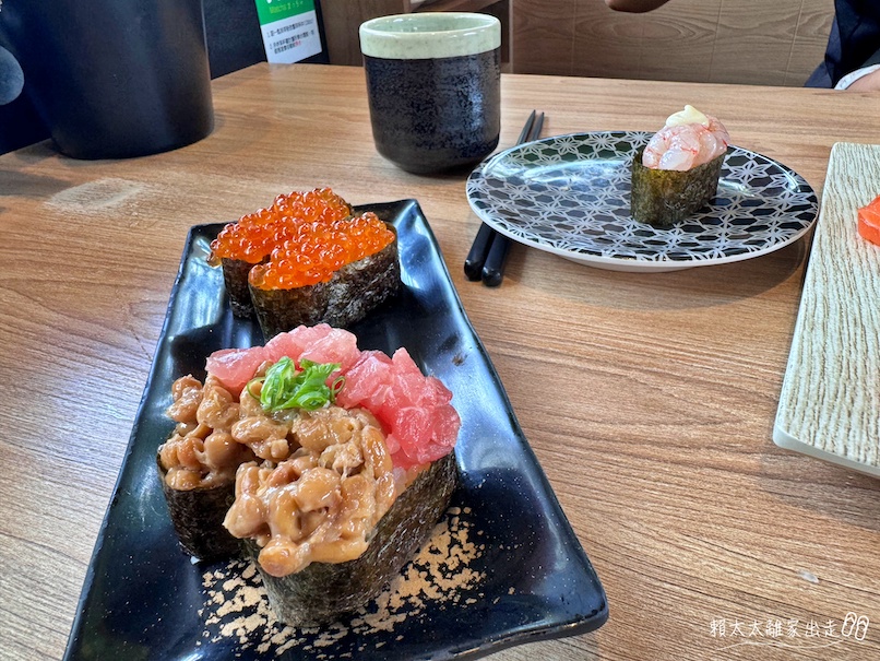 侍悟丸