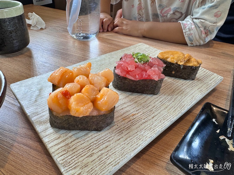 侍悟丸