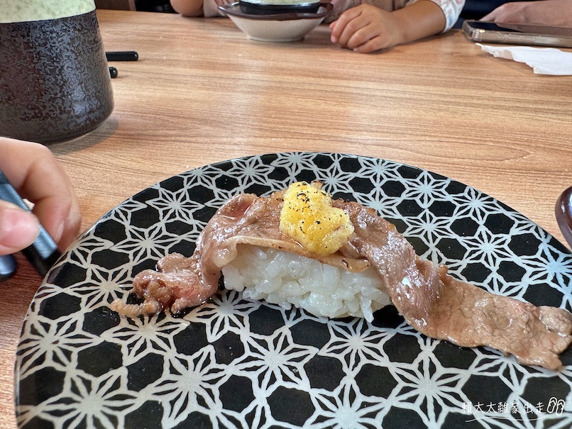 侍悟丸
