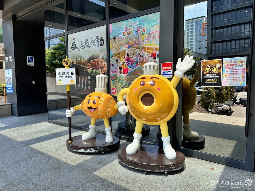 聖瑪莉1f