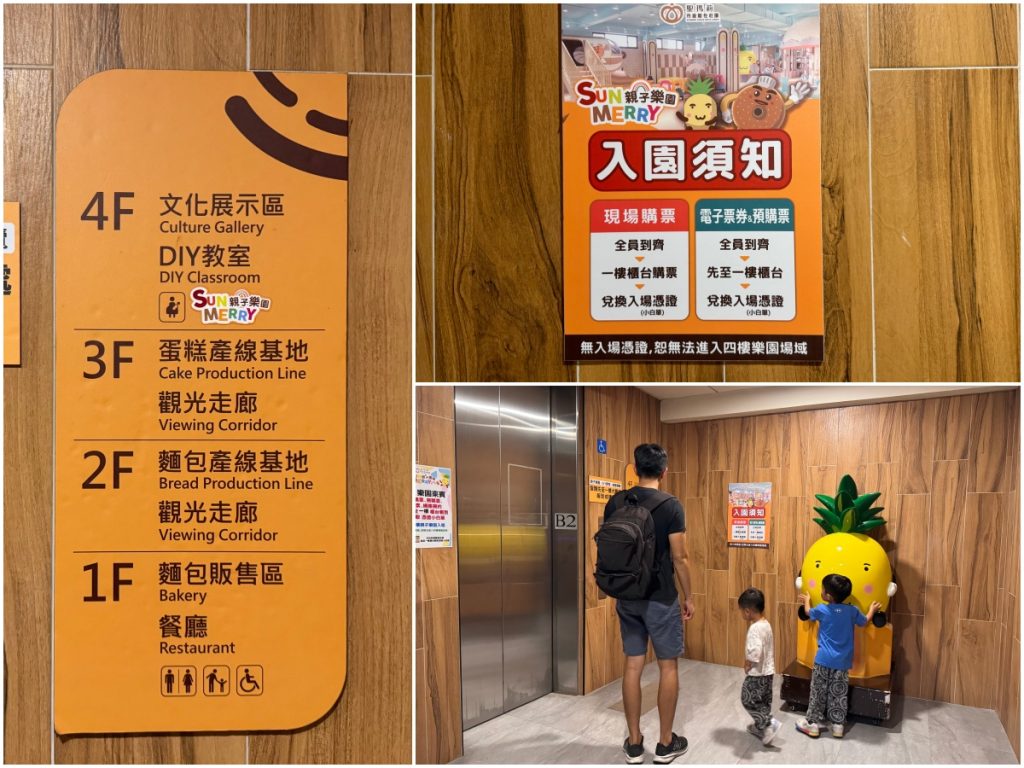 聖瑪莉1f