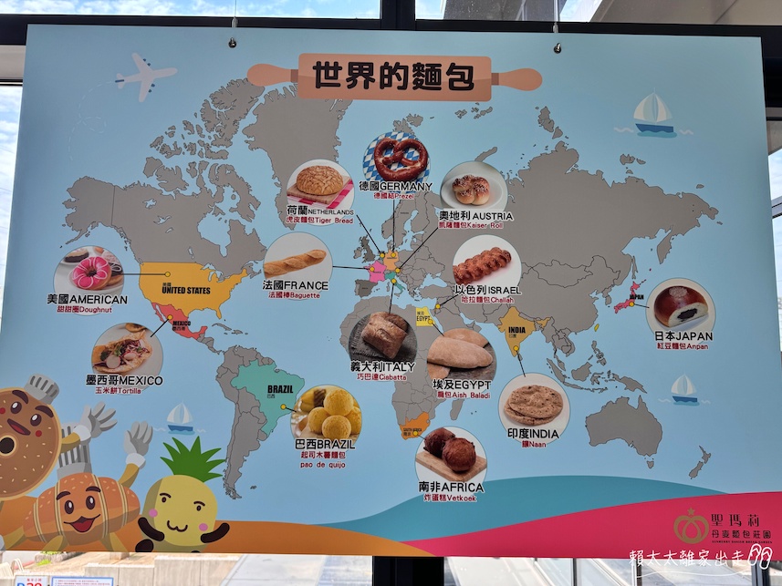 聖瑪莉2.3