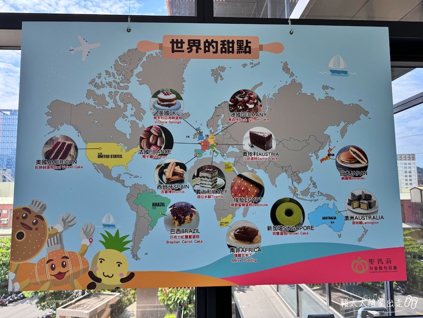 聖瑪莉2.3