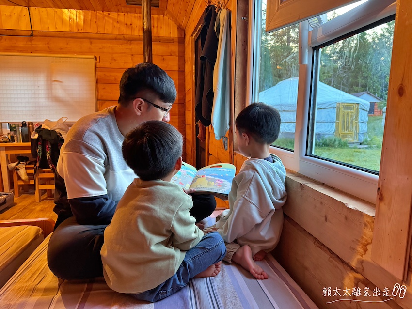 蒙古旅遊穿著