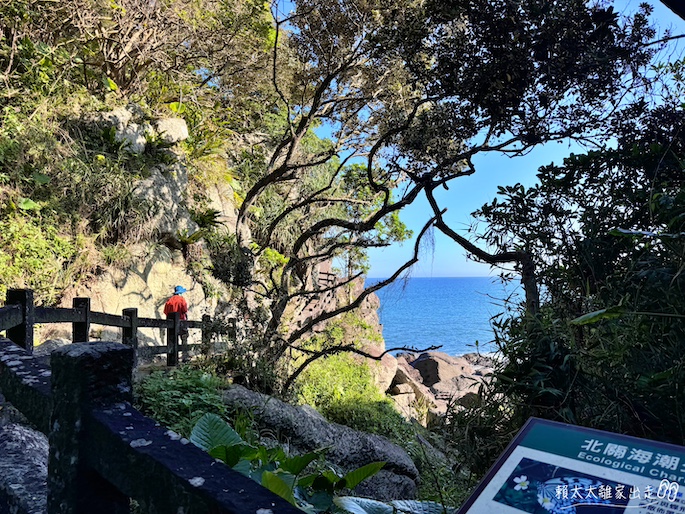 北關海潮公園