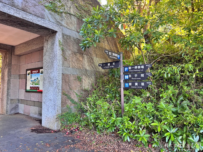 北關海潮公園