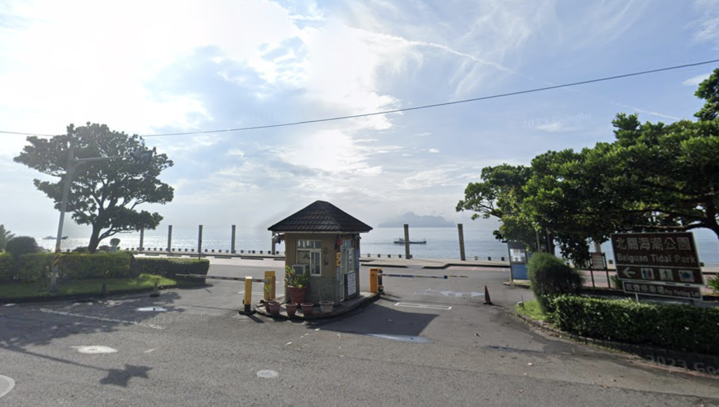 北關海潮公園