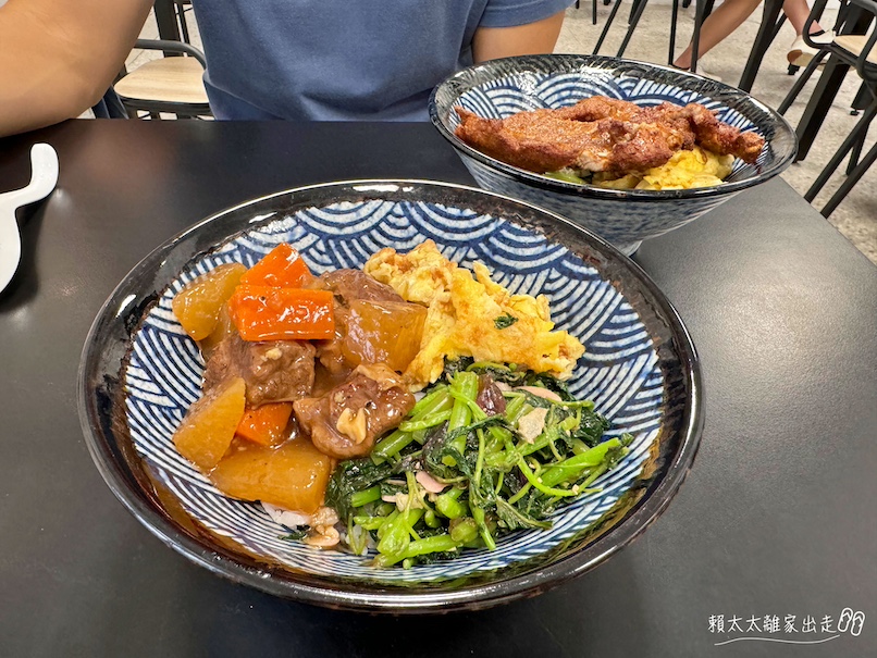 有飯有麵
