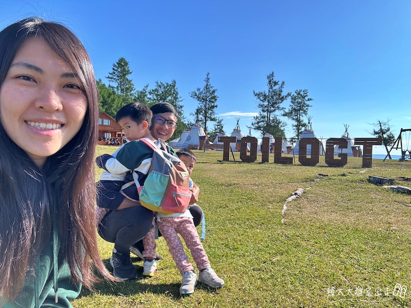 Toilogt tourist camp