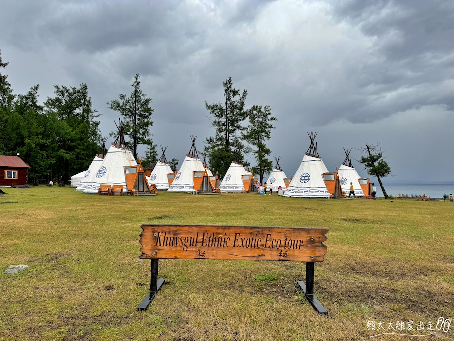 Toilogt tourist camp