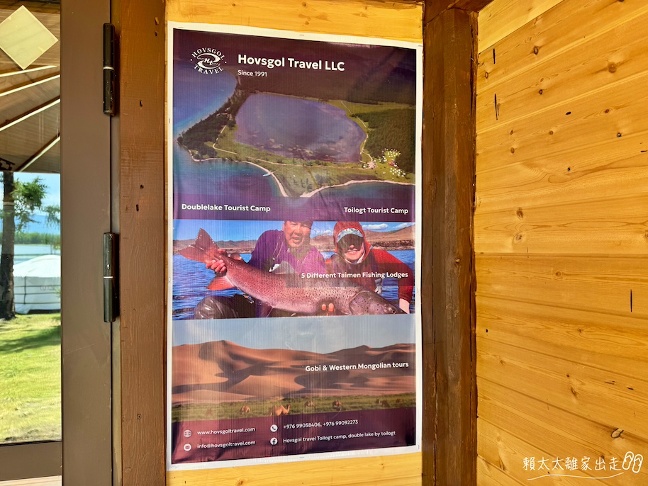 Toilogt tourist camp