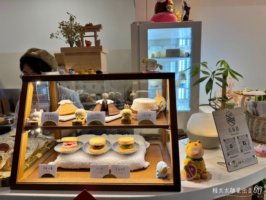 拾梯甜舒芙蕾